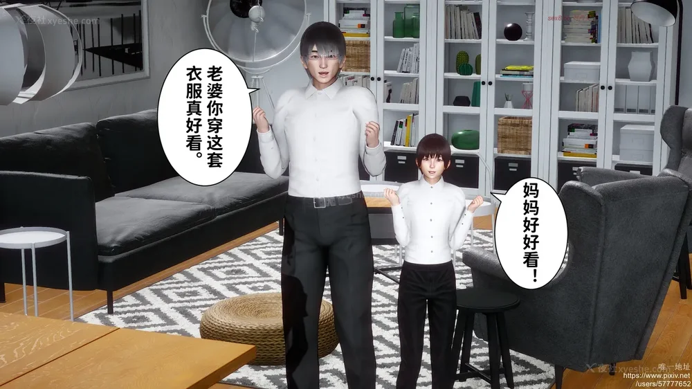 10P - 迷糊的儿子（蜜月篇）