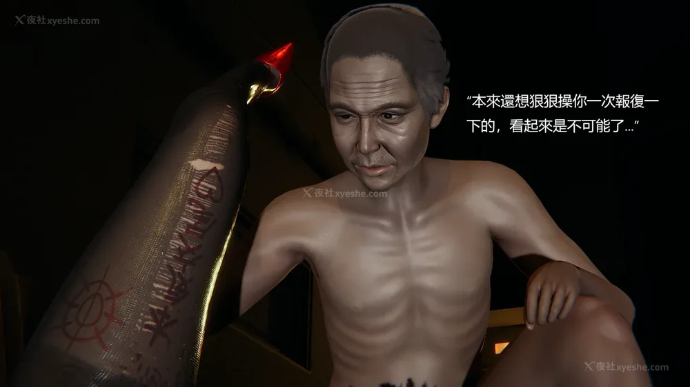 144P - Behind The Scenes Part 2