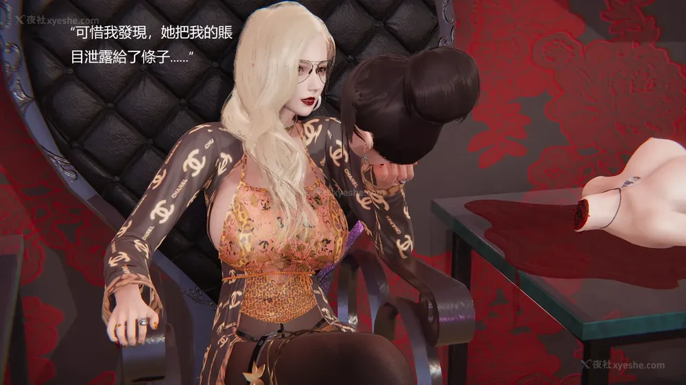 21P - Behind The Scenes Part 2