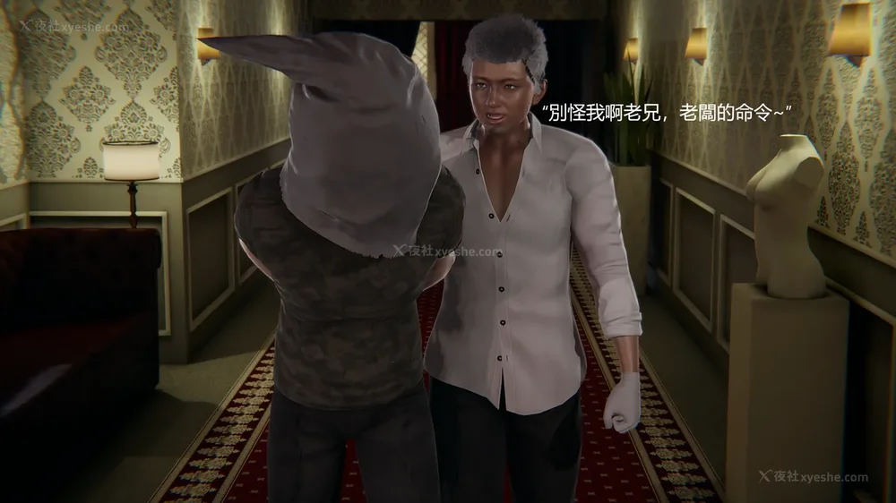 3P - Behind The Scenes Part 2