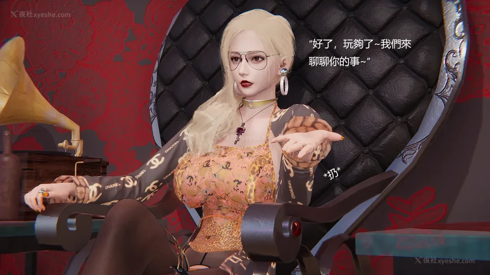 33P - Behind The Scenes Part 2