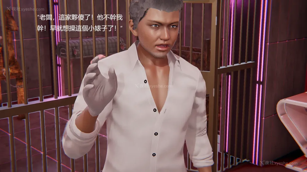 80P - Behind The Scenes Part 2