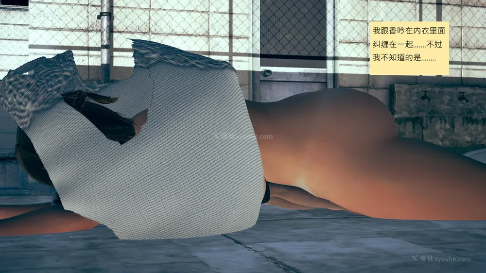 1002P - 長高的祈願 11-20