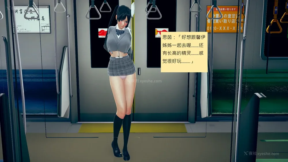 101P - 長高的祈願 11-20