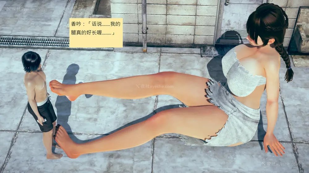 1016P - 長高的祈願 11-20