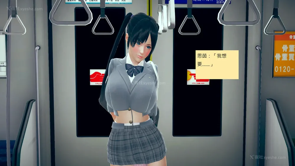 102P - 長高的祈願 11-20