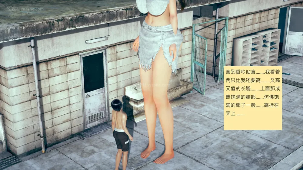 1028P - 長高的祈願 11-20