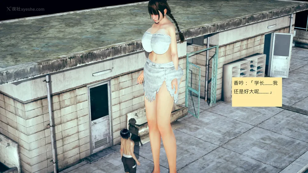 1029P - 長高的祈願 11-20