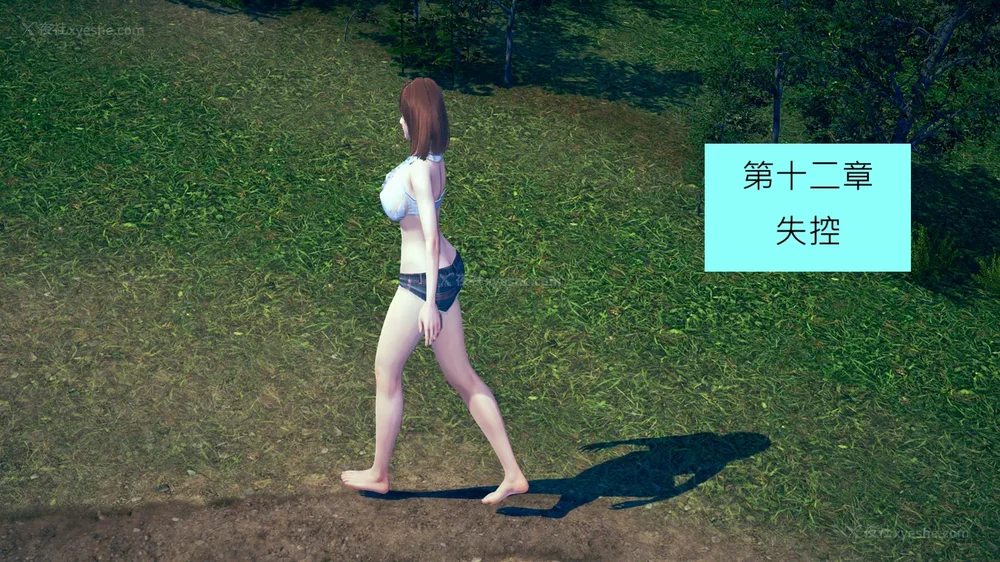 103P - 長高的祈願 11-20