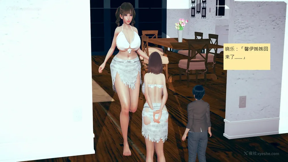 1035P - 長高的祈願 11-20