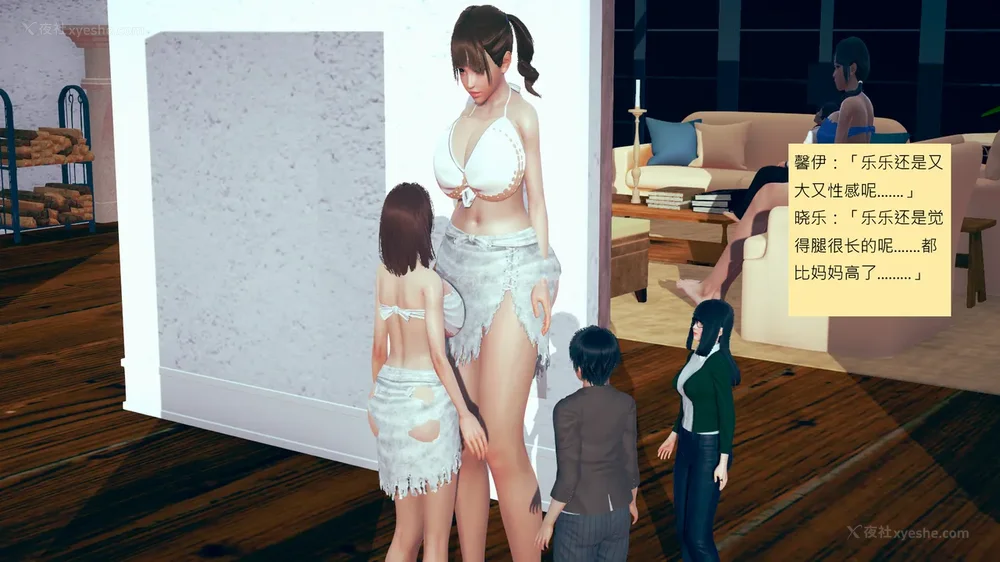 1039P - 長高的祈願 11-20