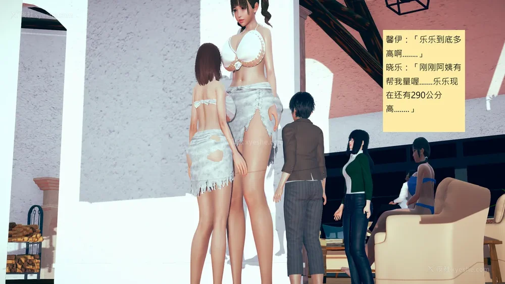 1040P - 長高的祈願 11-20