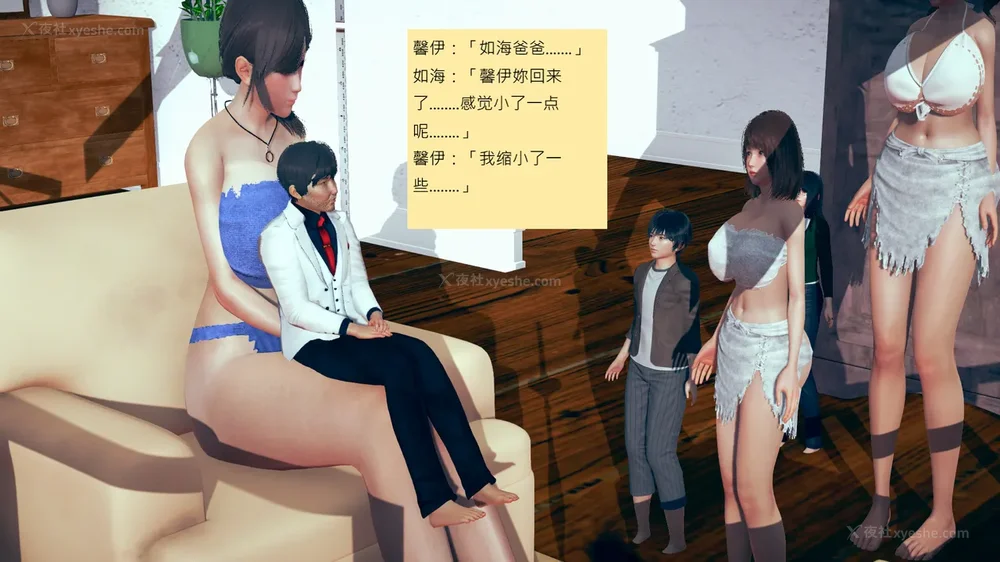 1051P - 長高的祈願 11-20