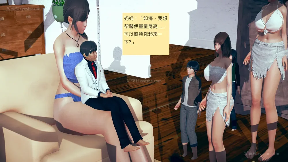 1052P - 長高的祈願 11-20