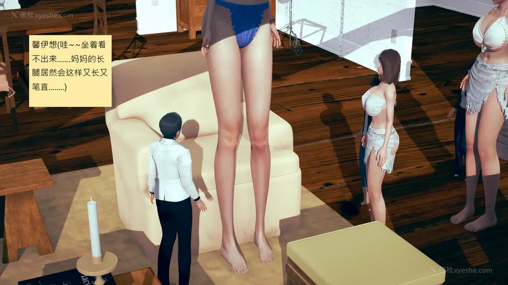 1056P - 長高的祈願 11-20