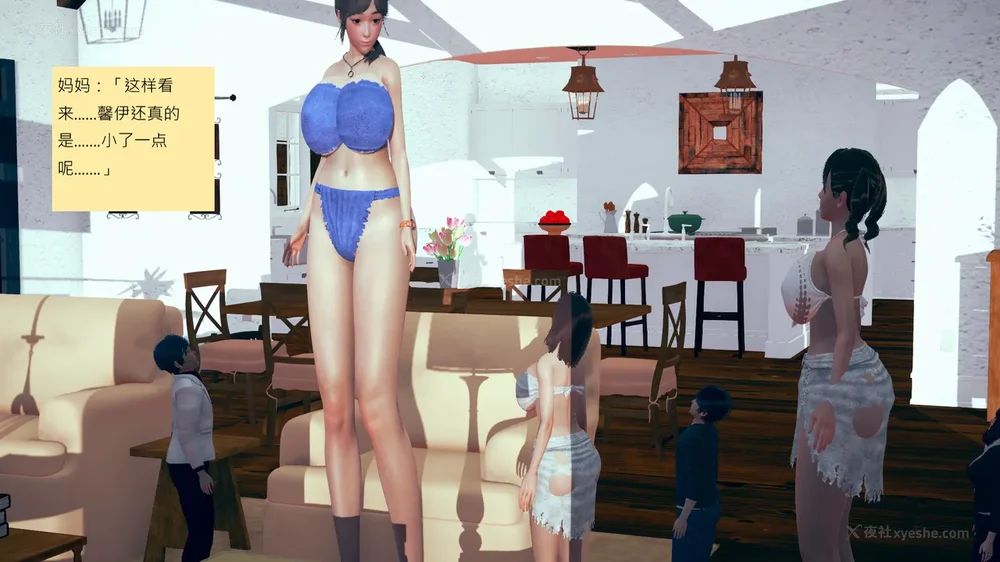 1058P - 長高的祈願 11-20