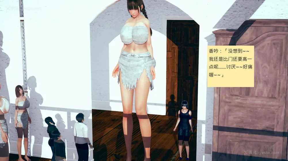 1064P - 長高的祈願 11-20