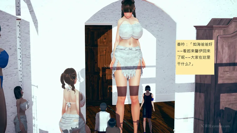 1066P - 長高的祈願 11-20