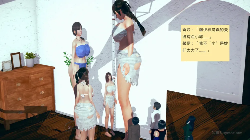 1069P - 長高的祈願 11-20