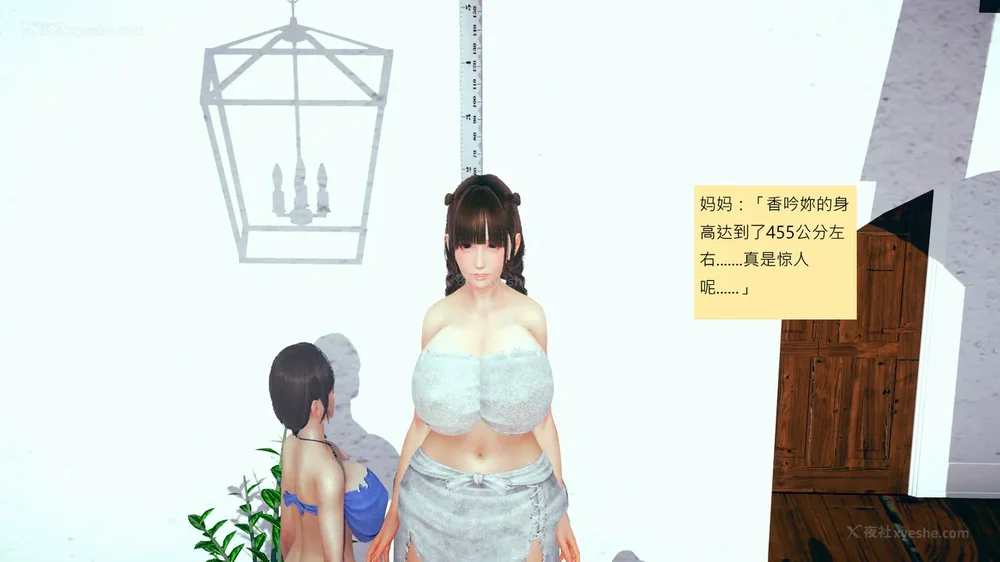 1070P - 長高的祈願 11-20