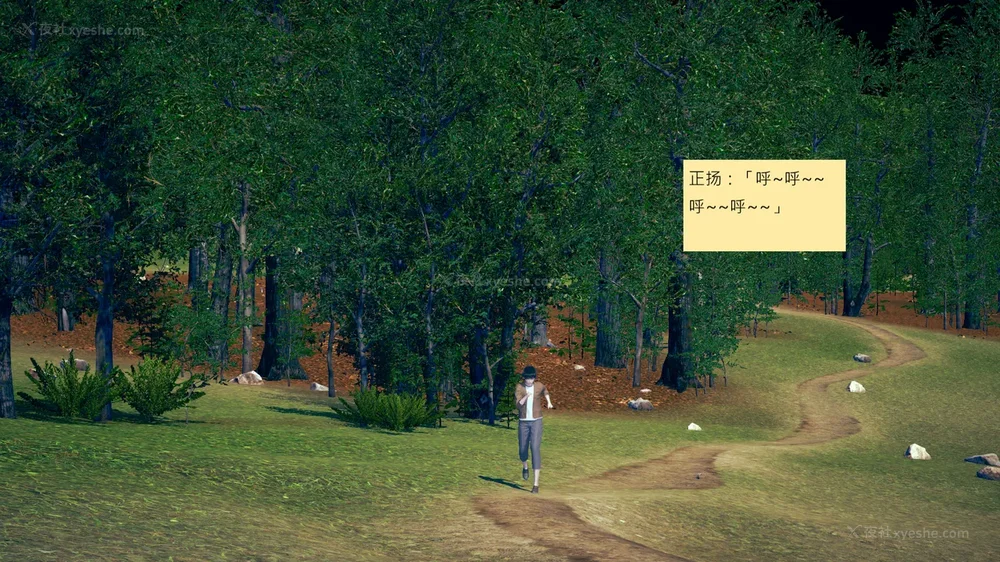 107P - 長高的祈願 11-20