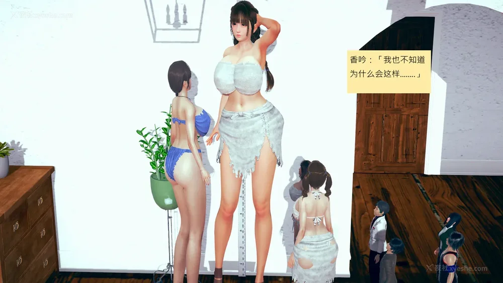 1071P - 長高的祈願 11-20