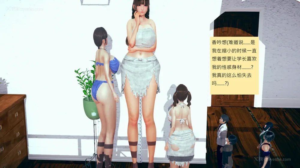 1072P - 長高的祈願 11-20