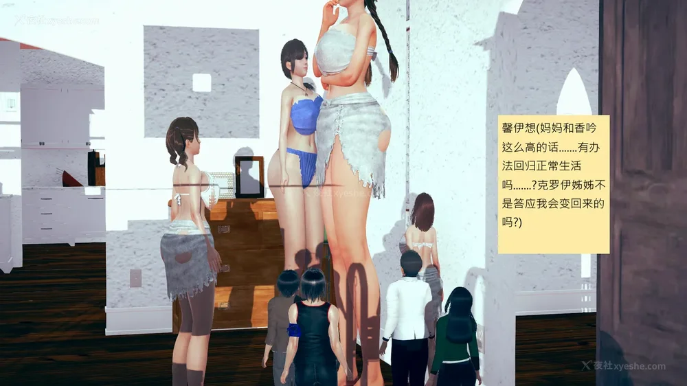 1073P - 長高的祈願 11-20