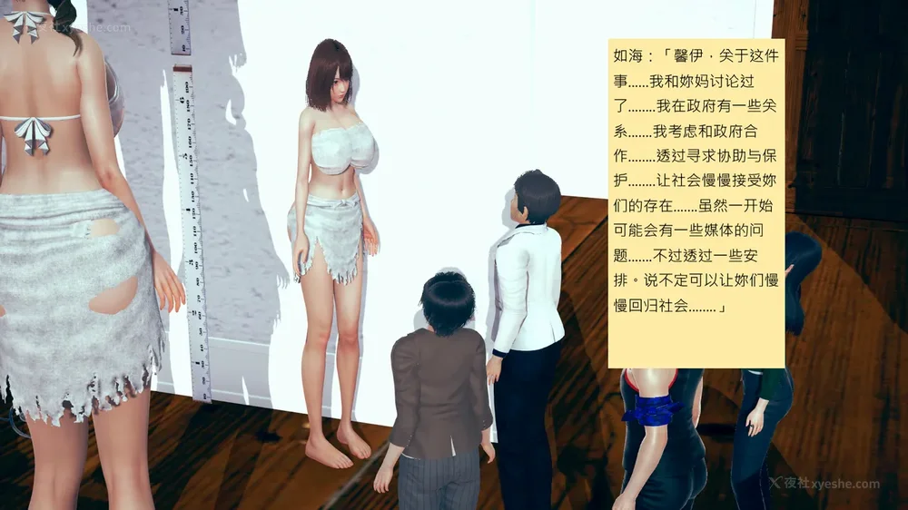 1075P - 長高的祈願 11-20