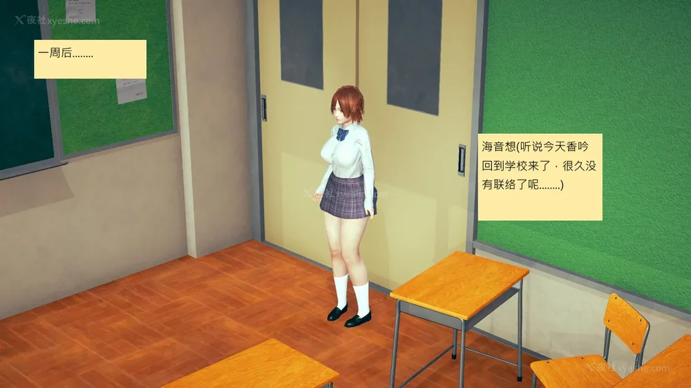 1078P - 長高的祈願 11-20