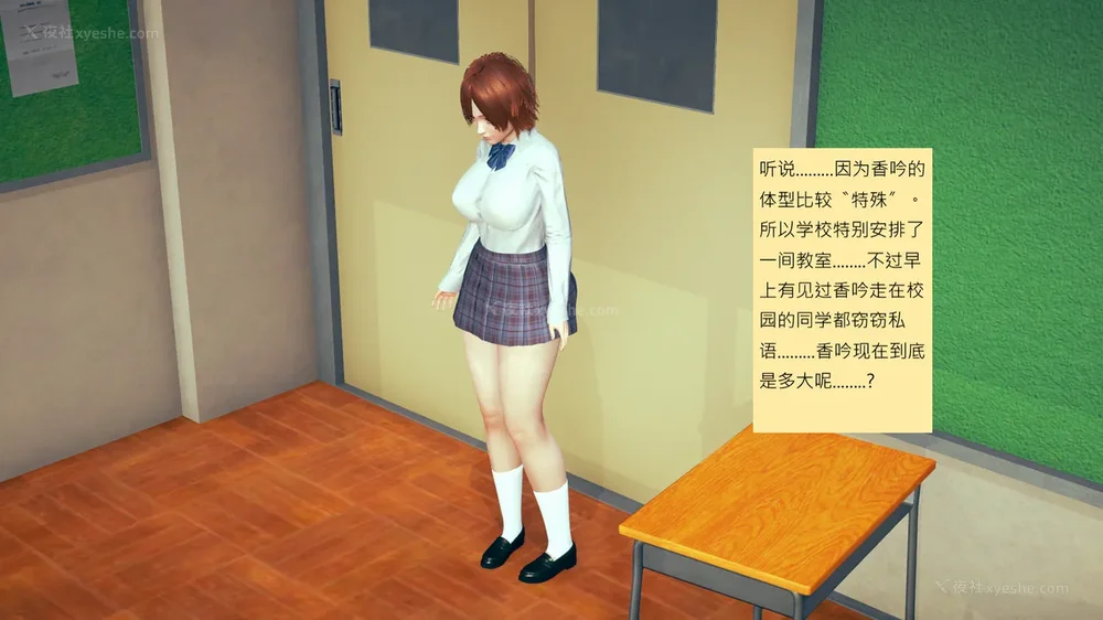 1079P - 長高的祈願 11-20