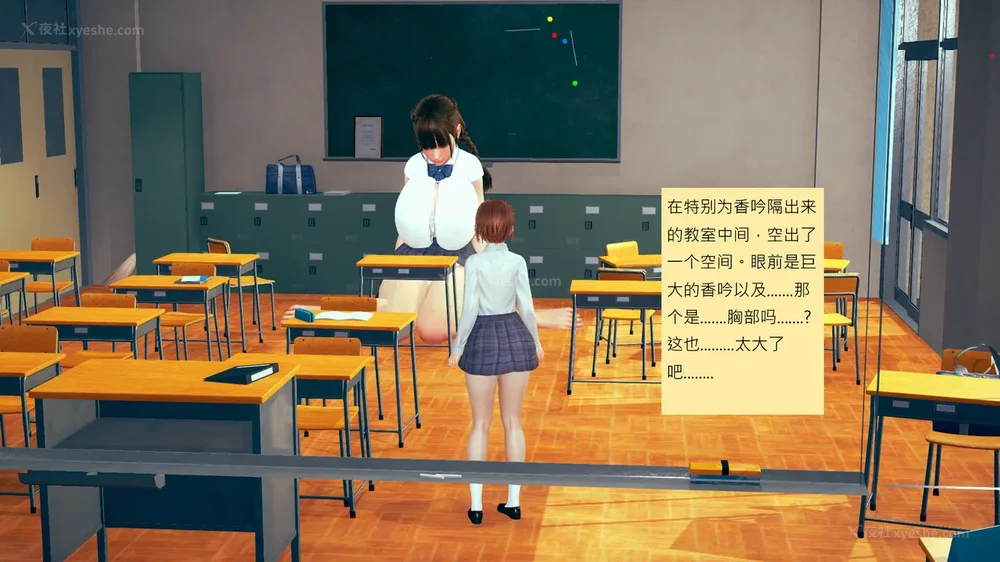 1080P - 長高的祈願 11-20