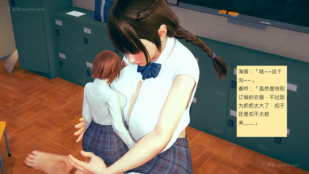 1086P - 長高的祈願 11-20