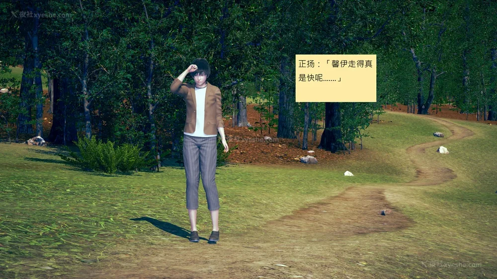 109P - 長高的祈願 11-20