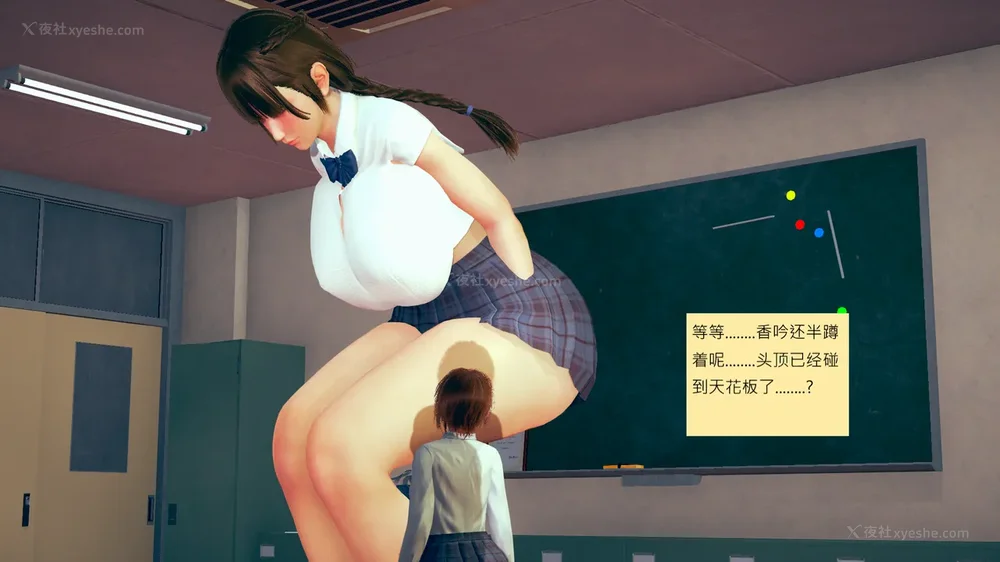 1092P - 長高的祈願 11-20