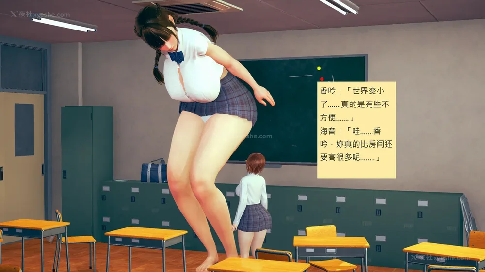 1093P - 長高的祈願 11-20