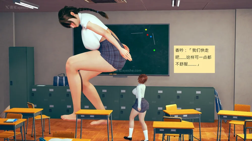 1094P - 長高的祈願 11-20