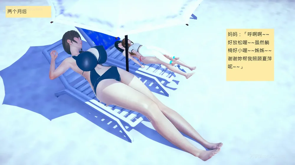 1097P - 長高的祈願 11-20