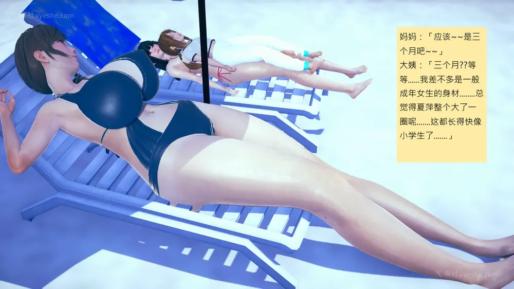 1099P - 長高的祈願 11-20