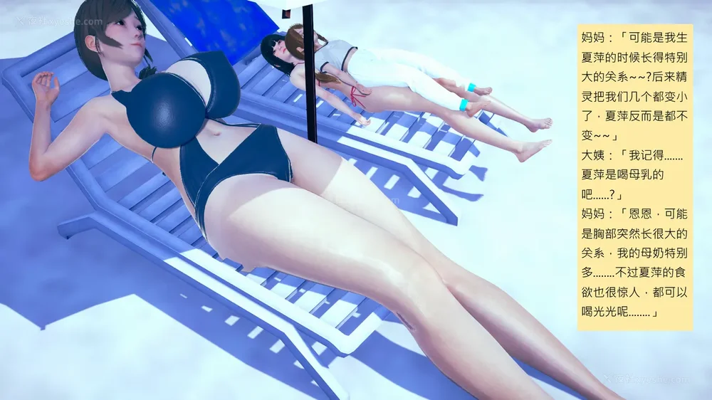 1100P - 長高的祈願 11-20