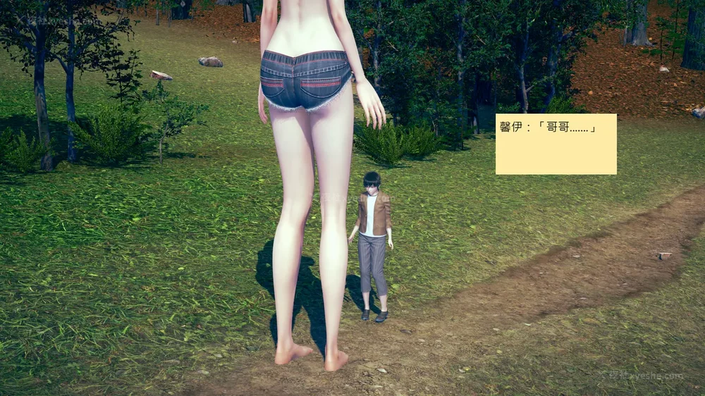 110P - 長高的祈願 11-20