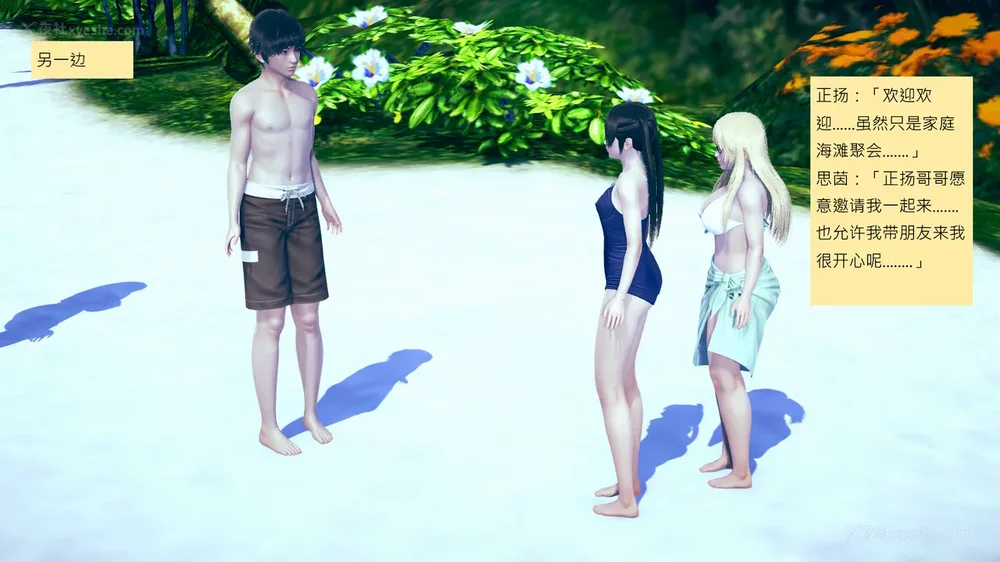 1103P - 長高的祈願 11-20