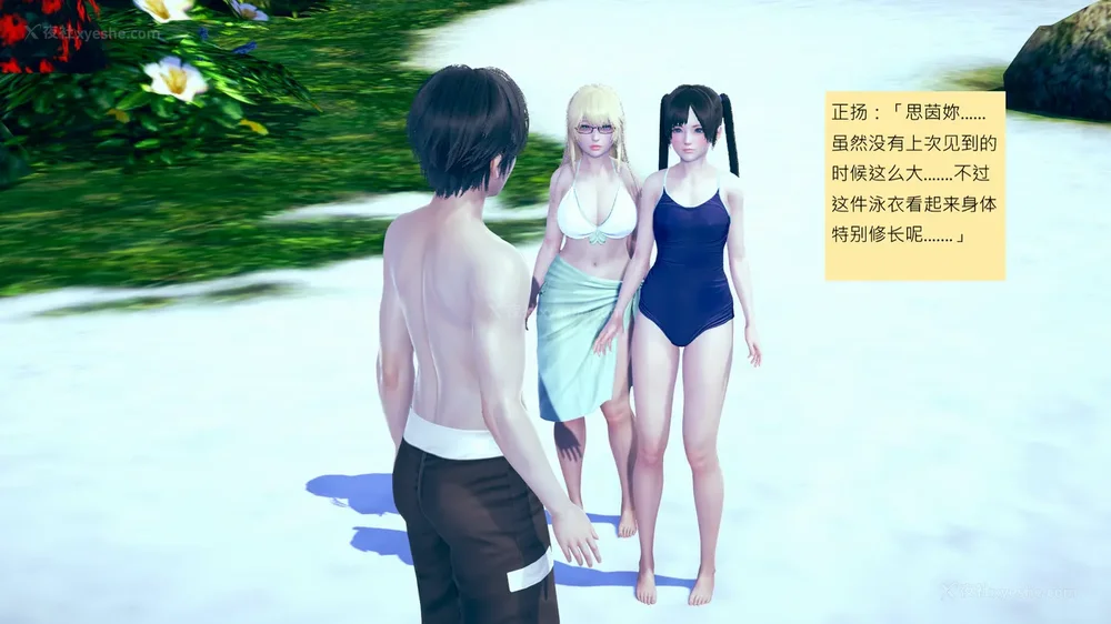 1104P - 長高的祈願 11-20