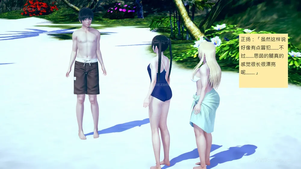 1107P - 長高的祈願 11-20