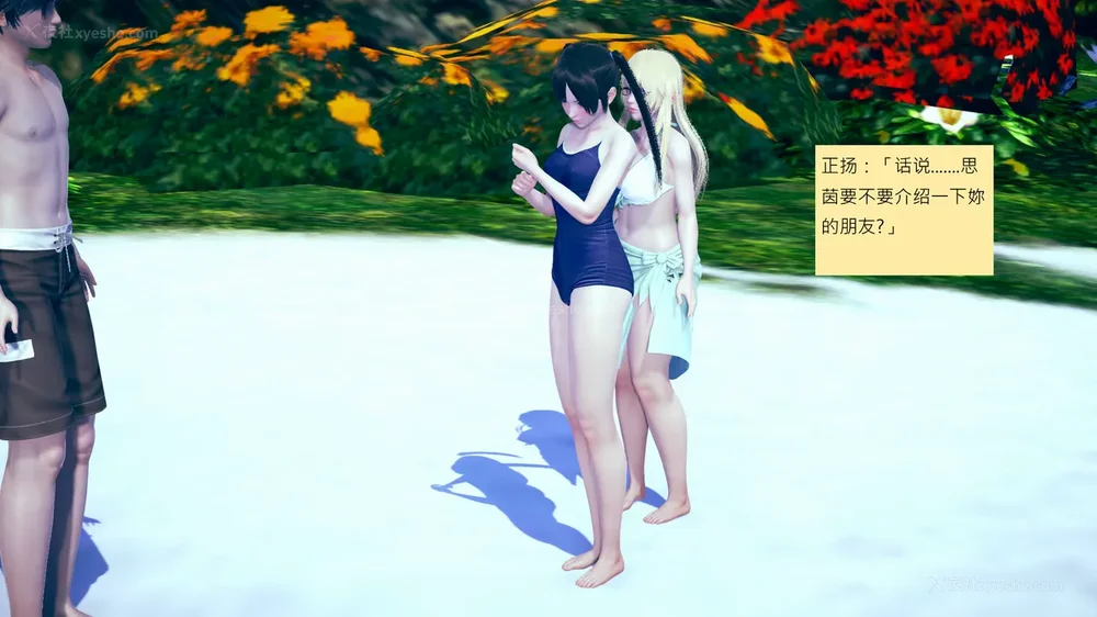 1108P - 長高的祈願 11-20