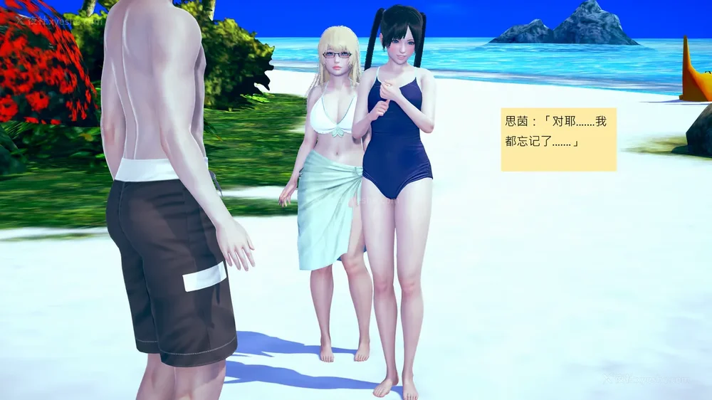 1109P - 長高的祈願 11-20