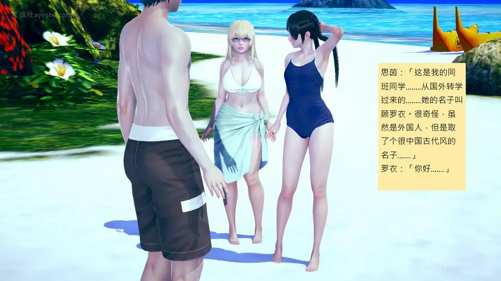 1110P - 長高的祈願 11-20