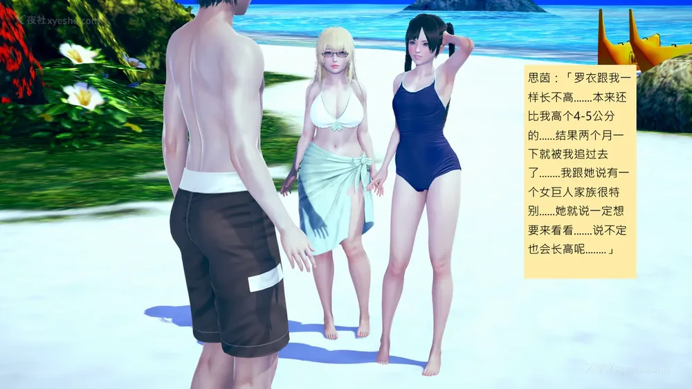 1111P - 長高的祈願 11-20