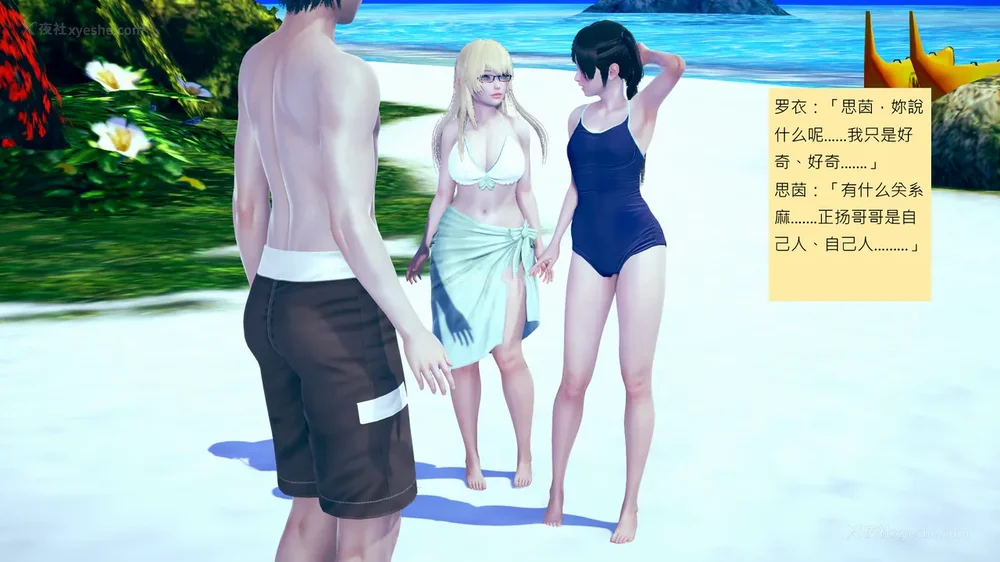 1112P - 長高的祈願 11-20