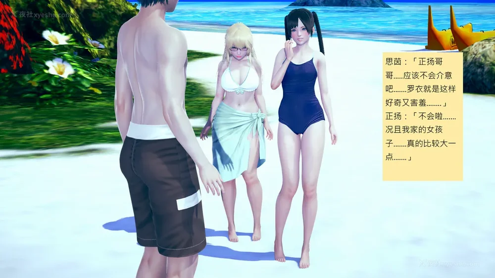 1113P - 長高的祈願 11-20